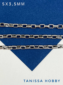 Цепочка якорная, 5х3мм, 50см, родий, СН065