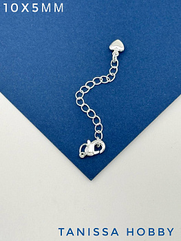 Замок лобстер 10х5мм с цепочкой удлинения, Категория В, серебро, К102