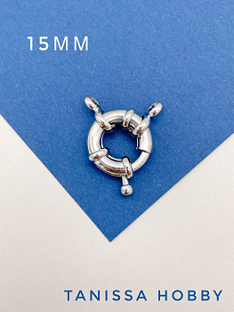 Карабин замок, 15мм штурвал, родий, К624