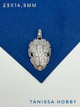 Подвеска змея, голова змеи, родий, Д713