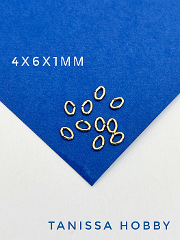 Соединительные колечки овалы, 4х6х1мм, позолота, 10шт. М928