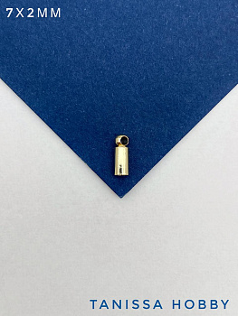 Концевик, 7х2мм, 2мм для цепочки, шнура, жгута, позолота, В012