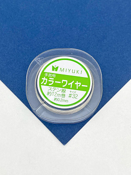MIYUKI Миюки Проволока ювелирная сталь, 0,2мм, 12м, МЮ047