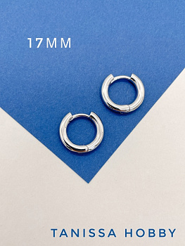 Швензы конго, кольца, бублики, 17мм, родий, 975