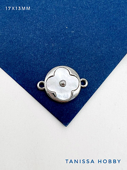 Коннектор клевер перламутр, родий, А115