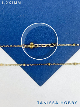 Цепочка тонкая якорная с шариками, 1,2х1мм, сталь, позолота, 50см, Ч987