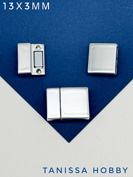 Замок магнитный под шнур 13х3мм, матовый родий, Ш113