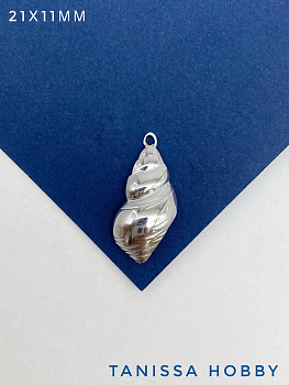 Подвеска ракушка 21х11мм, сталь, Ш302