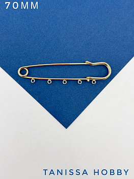 Брошь булавка 70мм, 5 петелек, позолота, Л07