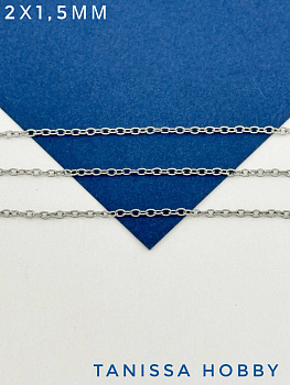 Цепочка тонкая 2х1,5мм, сталь, 50СМ. Ч956