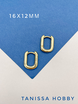 Швензы конго, овал 16х12мм, Позолота, 966