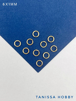 Соединительные колечки 6мм, толщина 1мм, 6х1мм, 10шт, позолота, РА007