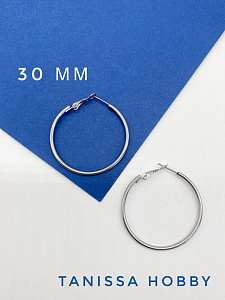 Серьги кольца 30мм, нержавеющая сталь, 852
