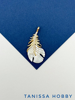 Подвеска перо, перышко, перламутр, позолота, Д534