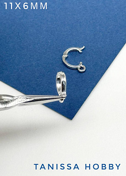 Бейл разъемный для подвесок 11х6мм, родий, М419