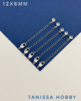 Карабин замочек лобстер 12х6мм с цепочкой удлинения, родий, 5шт, ОПТ040