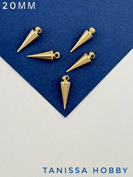 Подвеска конус шип 18мм, позолота, 5шт, ОПТ051