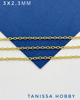 Цепочка якорная овалы 3х2,3мм, позолота, 50см, СН018