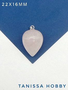 Подвеска капля розовый кварц, 22х16мм, Б029