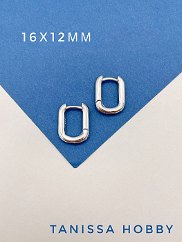 Швензы конго, овал 16х12мм, Родий, 965