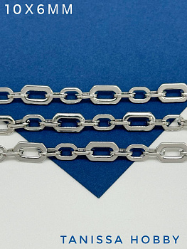 Цепочка якорная плоская овалы, 10х6мм, родий, 50СМ, СН196