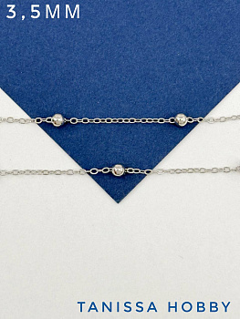 Цепочка с шариками 3,5мм, звено 1,8х1,5мм, 50см, родий, СН136