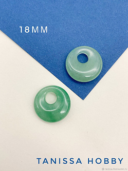 Зеленый авантюрин Подвеска 18мм, рондель, бублик, штука. Б121