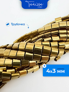 Гематин гематит бусины плоская трубочка 4х3х2мм, золото, нить, ГТ080