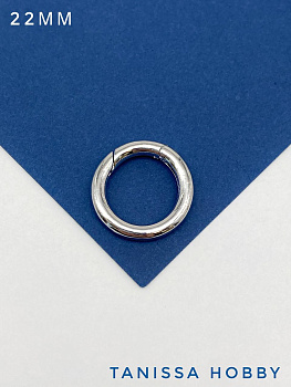 Карабин круглый Кольцо 22мм, Категория В, родий, Р013