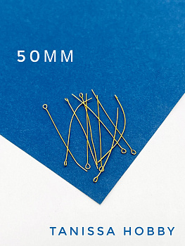 Пины с колечком 50мм средне жесткие, позолота, 10шт. М917