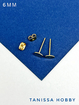 Швензы пусеты 6мм, основы для вклейки, позолота, Е312