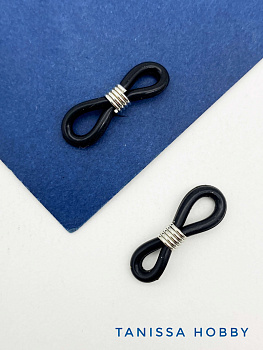 Коннектор для очков силикон черный (серебро), П037