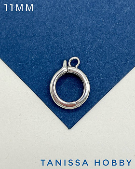 Бейл карабин разъемный, 11мм, родий, Р325