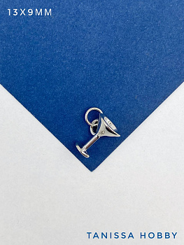 Подвеска коктейль мартини бокал, 13х9мм, родий, Ю902