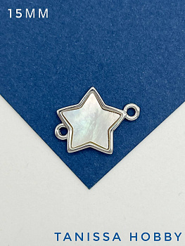 Коннектор звезда, перламутр, родий, С204