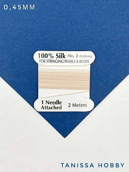 Нить для жемчуга и камней, 0,45мм, бежевый персиковый, катушка 2м + игла в комплекте, Ц046