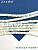 Перламутр бусины, рондели шайба, 2х4мм, нить, ПМ028