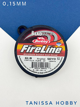 Леска Crystal Fireline 6lb 0,15мм, прозрачный, 45 метров, ПР106