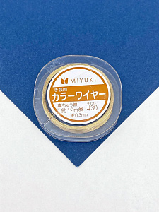 MIYUKI Проволока ювелирная, позолота, 0,3мм, 12м, МЮ044