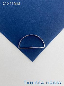 Коннектор рамка половина круга 21х11мм, родий, Р803