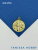 D5k5L1CbIB.jpg D5k5L1CbIB.jpg