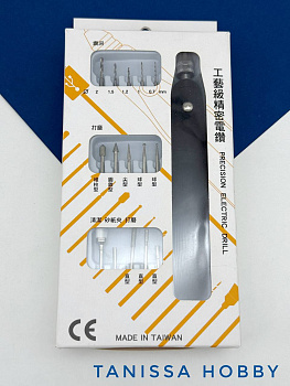 Микро дрель GT + 15 насадок, И108