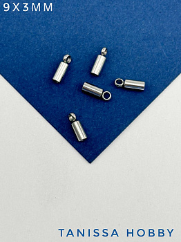 Концевик для шнура, жгута, 9х3мм, штука, сталь, Ч225