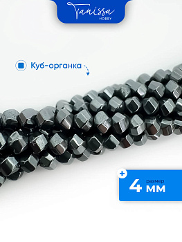 Гематин гематит бусины круглый многогранник, 4мм, черный, нить, ГТ132