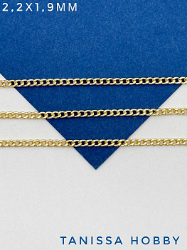 Цепочка тонкая панцирная плоская 2,2х1,9мм, 50см, позолота, СН155