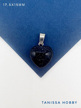 Подвеска сердце 16мм, авантюрин, Б008