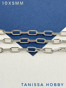 Цепочка якорная овалы 10х5мм, 50см, родий, СН073