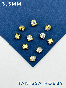 Стразы Шатоны, 3,5мм прозрачный, золото, 14SS, 10 штук, СТ204