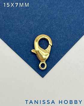Замочек Лобстер 15х7мм, позолота, К334
