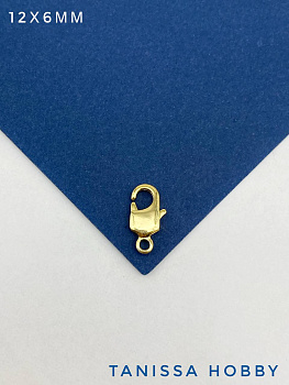Карабин замок лобстер, 12х6мм, позолота, Р024